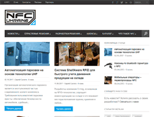Tablet Screenshot of nfcukraine.com